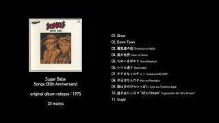 SUGAR BABE (シュガー・ベイブ) / Songs (Niagara Records, LQ-7021-E