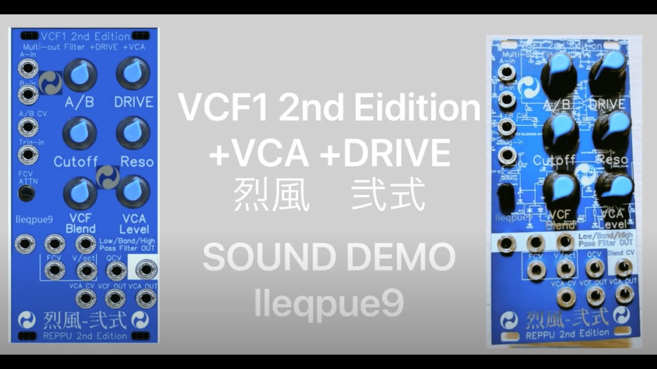 VCF1 2nd Eiditon +DRIVE +VCA 烈風 弐式 のご紹介 - 【lleqpue9