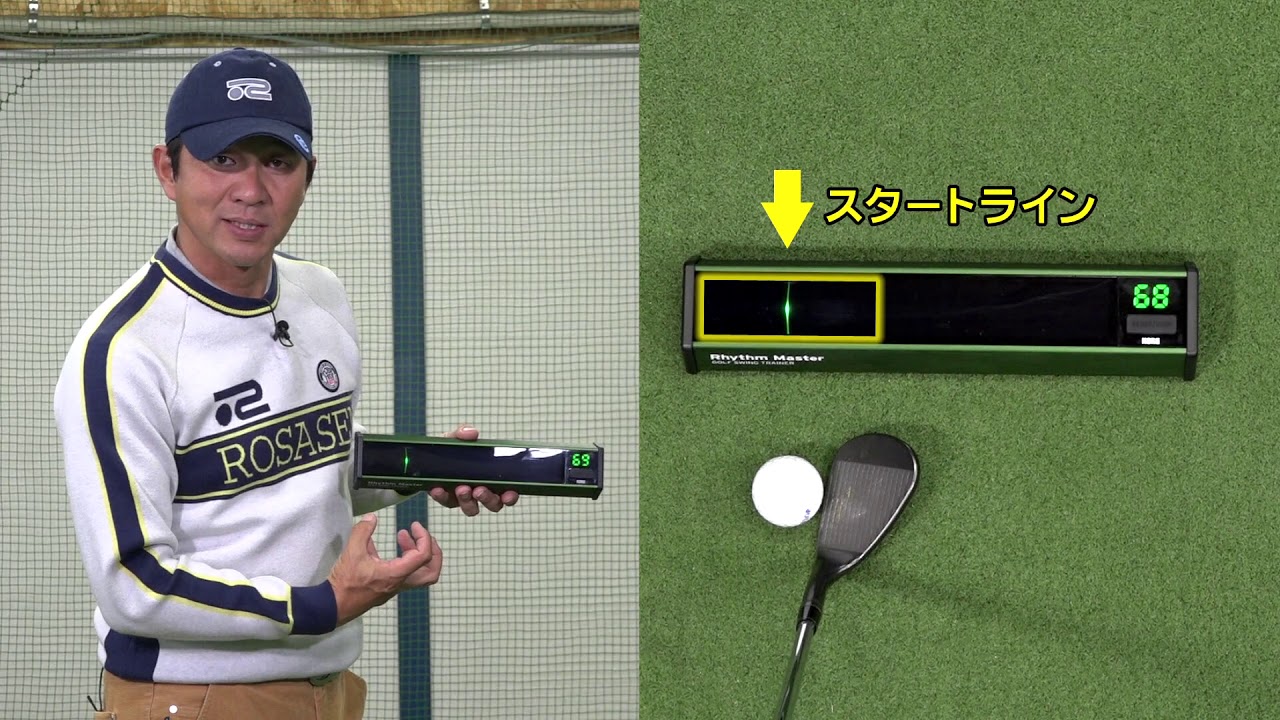 Rhythm Master - GOLF SWING TRAINER | KORG (Japan)