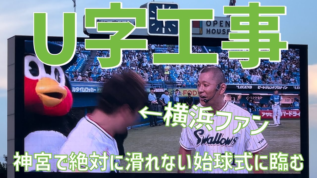 林田健司「We Are The Swallows」 Amazon.co.jp: 林田健司 ヤクルト