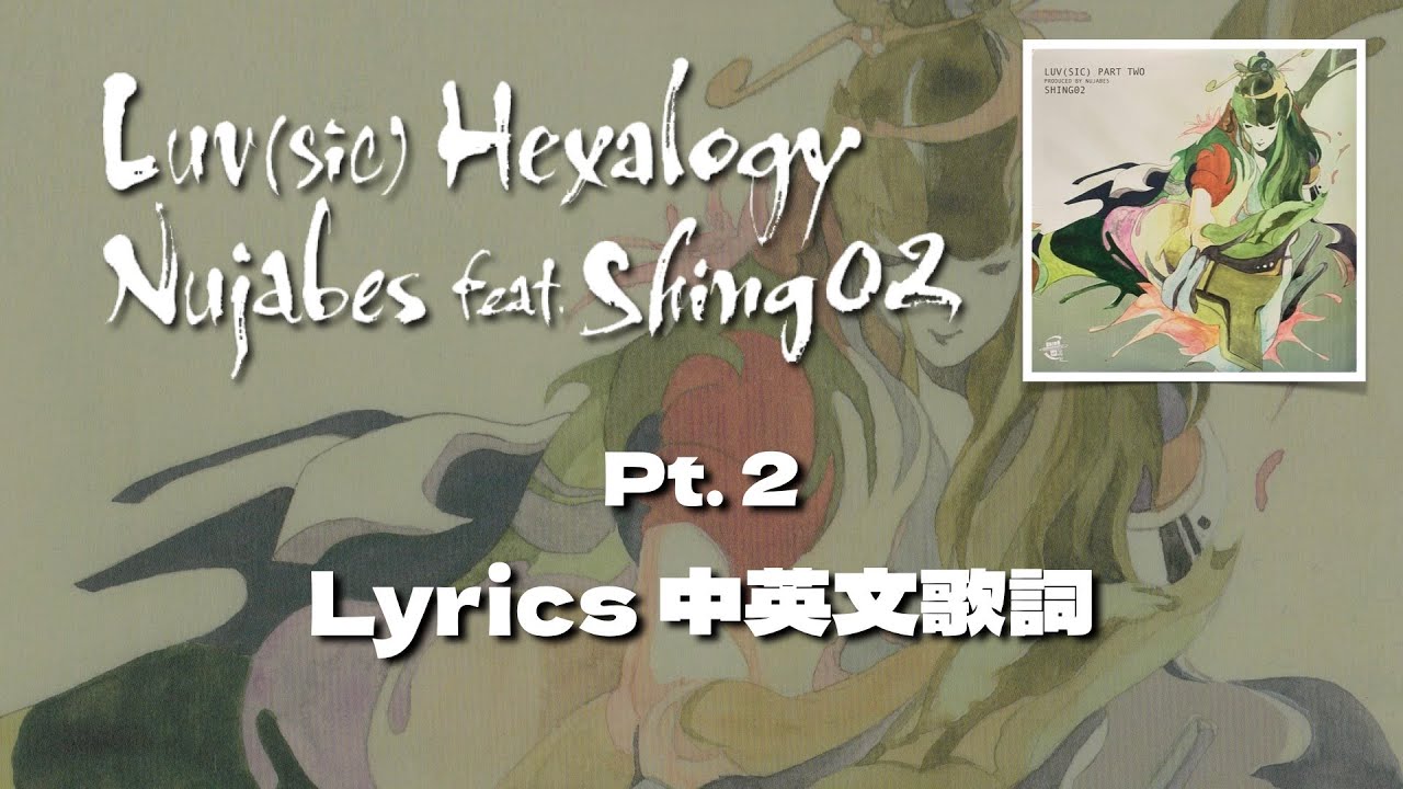 Nujabes - Luv(sic) Pt.2 feat.Shing02 Lyrics [英文＋中文歌詞] - YouTube