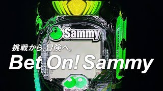 サミー50周年』×ダーツライブ コラボキャンペーン | DARTSLIVE