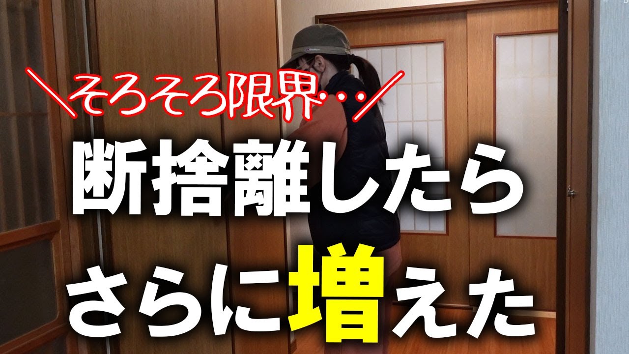 Tidying up] Sad news My fantasy is shattered, so I'm tidying up