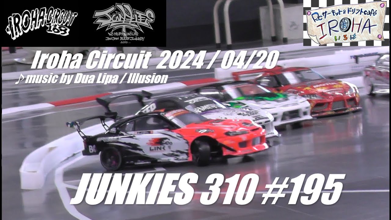 RC DRIFT ラジドリ IROHA CIRCUIT JUNKIES 310 #195 music by Dua Lipa