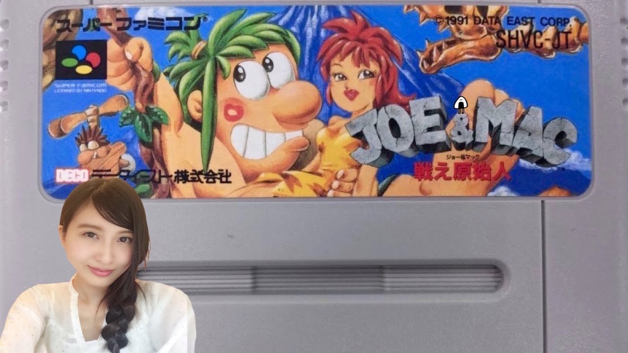 Action] JOE & MAC Retro Super Famicom [Kotaba Live] - YouTube