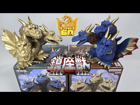 鎮座獣&怪獣咆哮撃シリーズ - YouTube