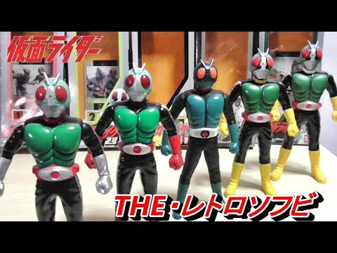 The origins of Rider Soft Vinyl are here!] Rider Hero Series