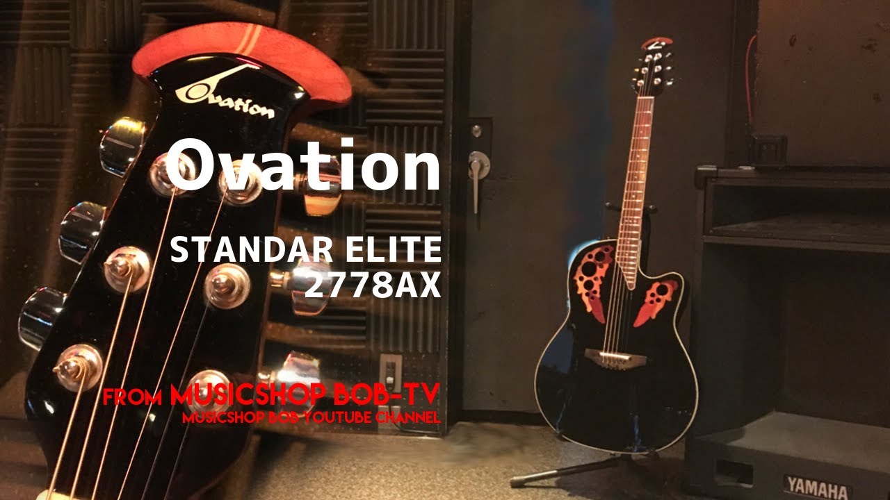 Ovation STANDARD ELITE 2778AX【商品紹介・メンテナンス記録】《売却