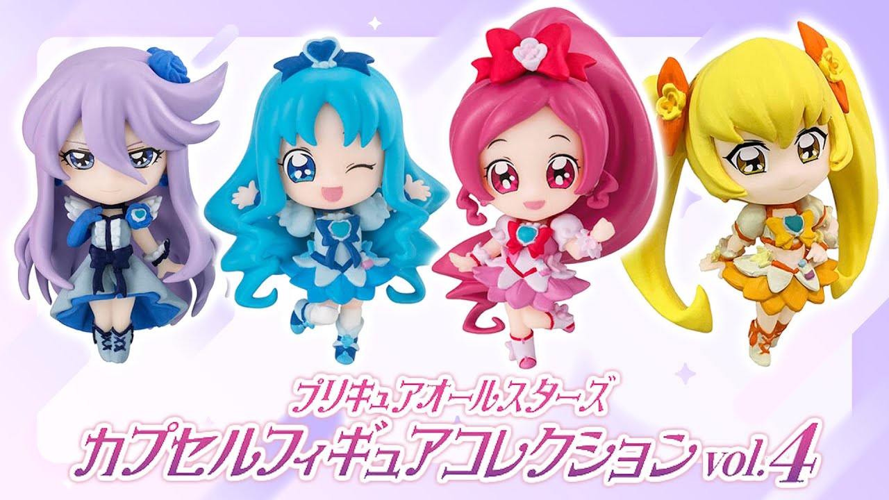 HeartCatch! PreCure All Stars Capsule Figure Collection Vol.4