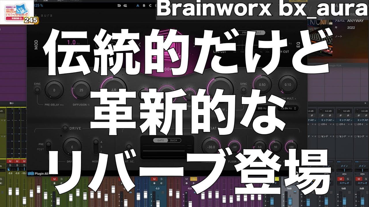 田辺恵二の音楽をいっぱいいじっちゃうぞVIDEOS Vol 245
