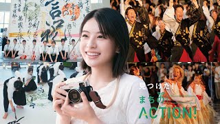 イオンモール豊川公式ホームページ :: 【2/28（土)までの期間限定価格】