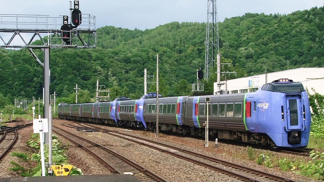 レア編成？！先頭車が4両の振り子特急｢スーパーおおぞら｣ - YouTube