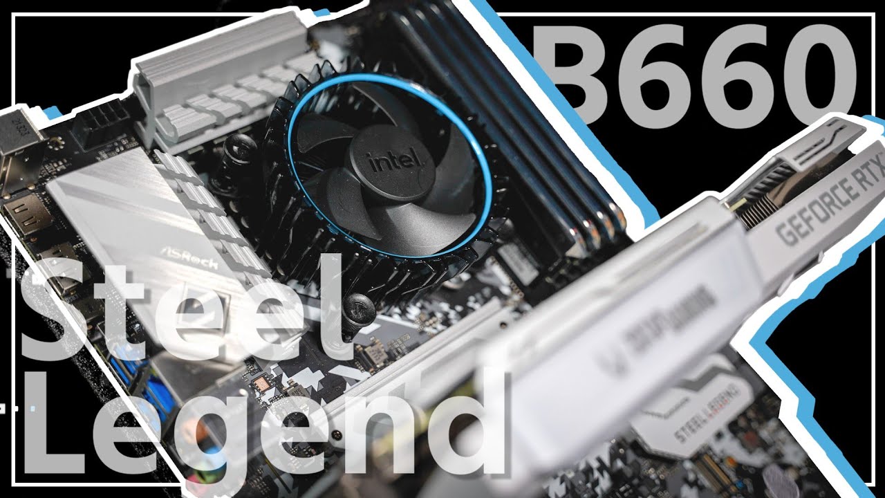 白く強く美しく！高耐久/高コスパのASRock B660 Steel Legend/Intel i5