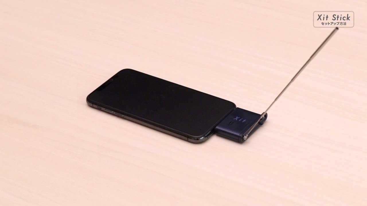 テレビチューナー】iPhone向け Xit Stick(サイト・スティック) XIT