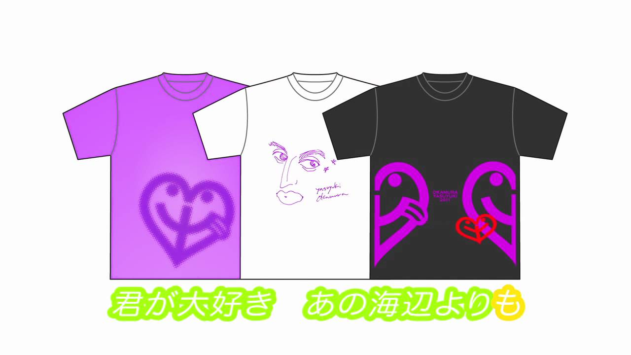 岡村靖幸「だいすき」新録バージョンで完全復活を証明 - 音楽ナタリー