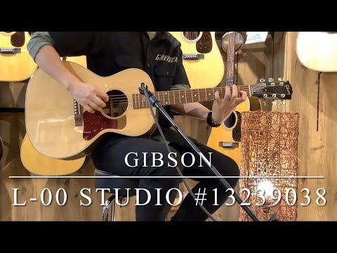 Gibson L-00 Studio #13239038 【2019年製】【クロサワ楽器池袋店