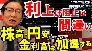 株式投資・経済情報ならASK1
