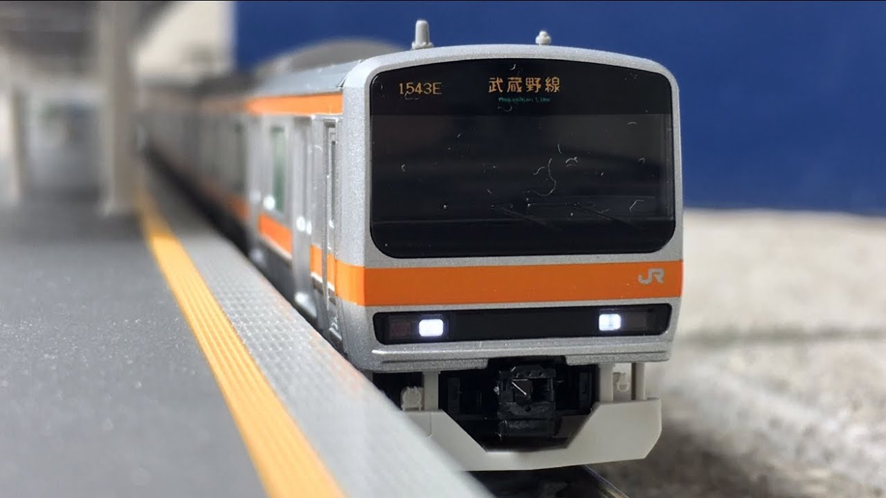 MU22編成】TOMIX E231系0番台武蔵野線 Nゲージ発車 - YouTube