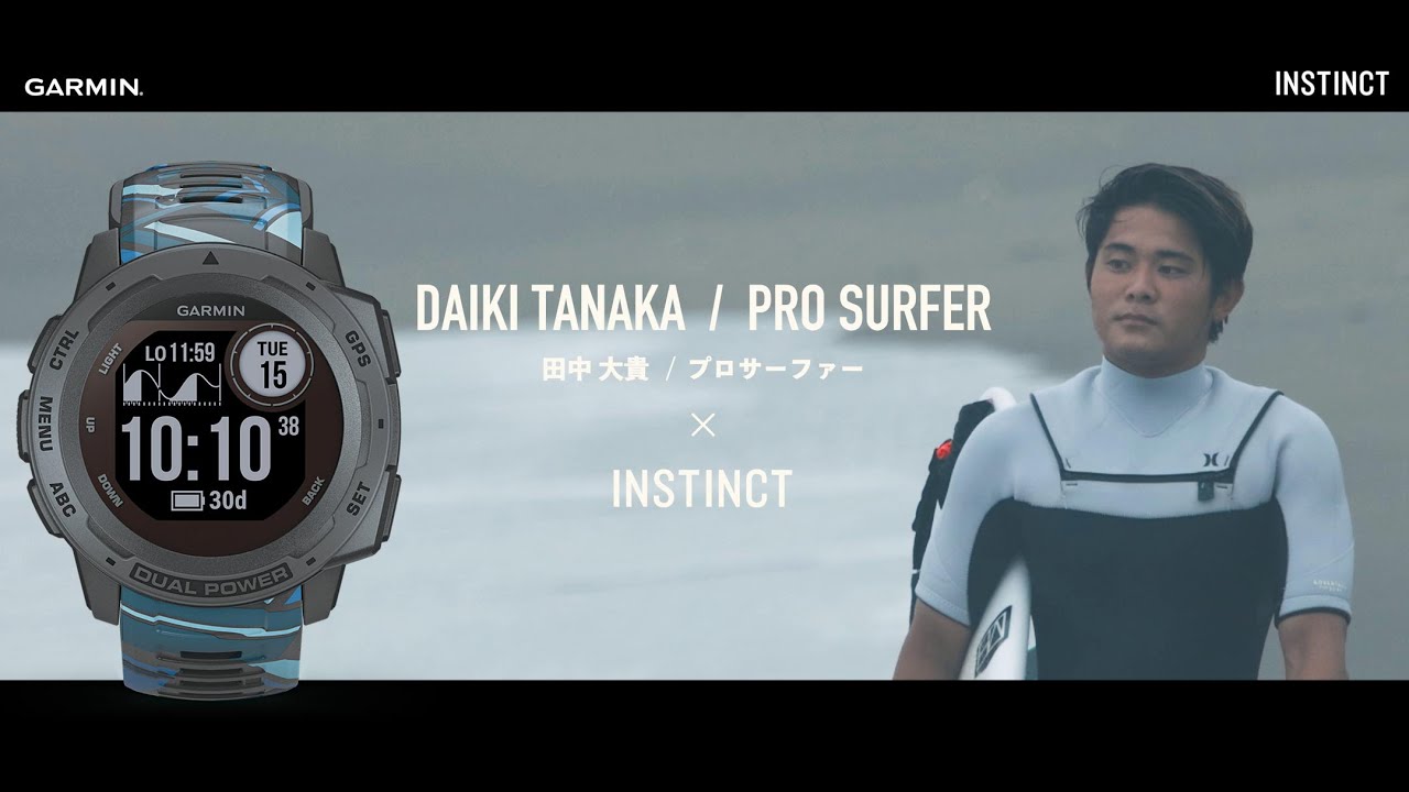 Instinct Dual Power Surf Edition | スマートウォッチ | Garmin 日本
