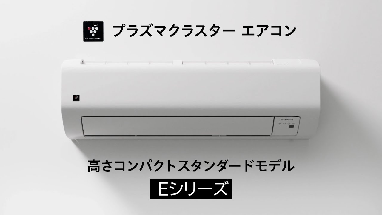 シャープ エアコン 18畳 プラズマクラスター コンパクトスタンダード