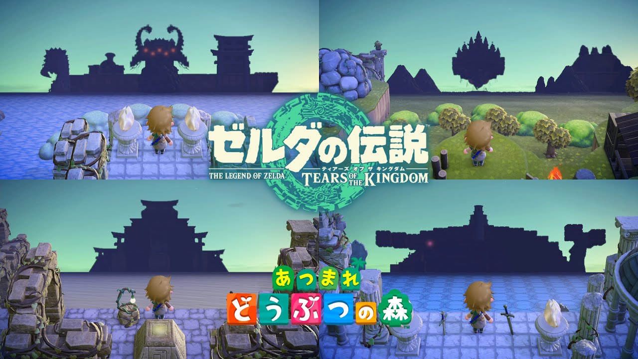 あつ森】ティアキン再現島 夢番地更新【ゼルダの伝説 ティアーズ オブ