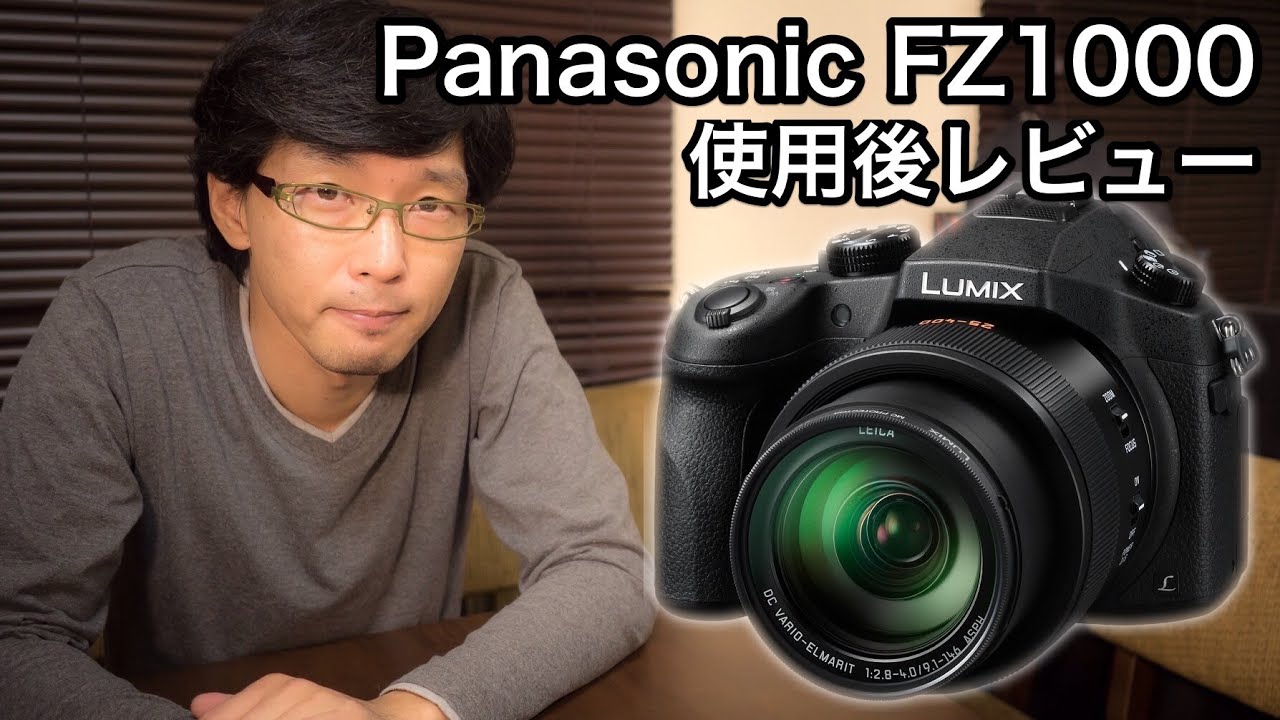 画質に妥協せずコレ1台でOKな「最高の旅カメラ」 Panasonic Lumix
