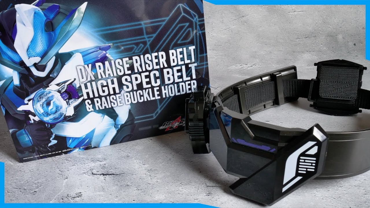 うーん】レーザーレイズライザー ハイスペックベルト帯 レビュー