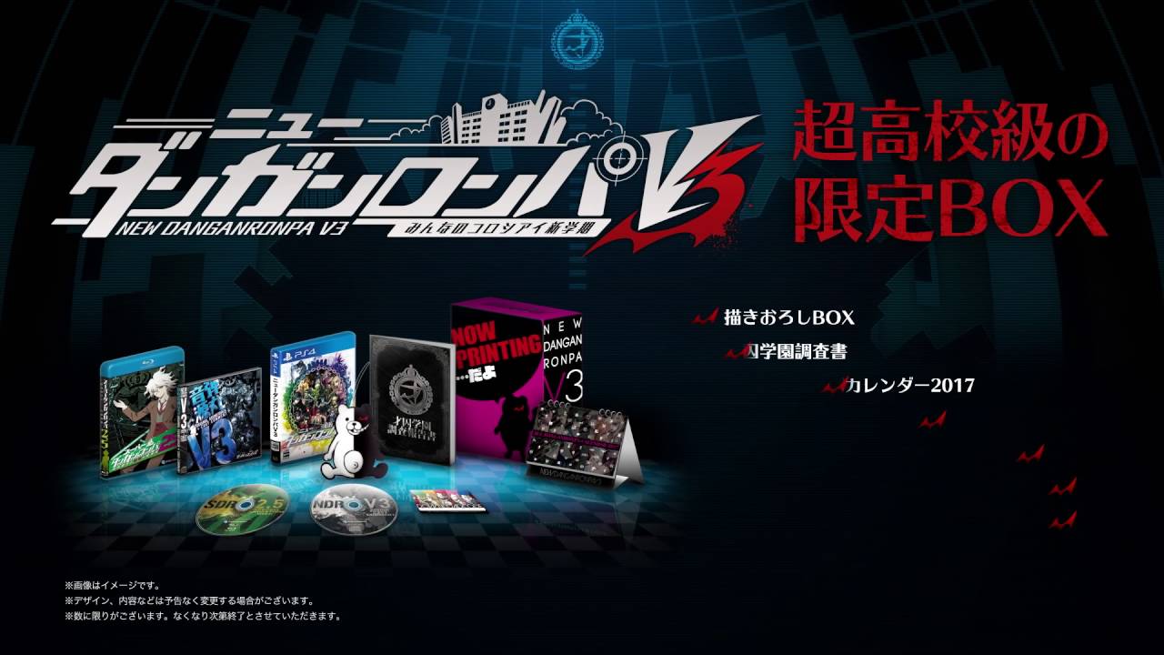 PS4/PS Vita ニューダンガンロンパV3 みんなのコロシアイ新学期 TVCM