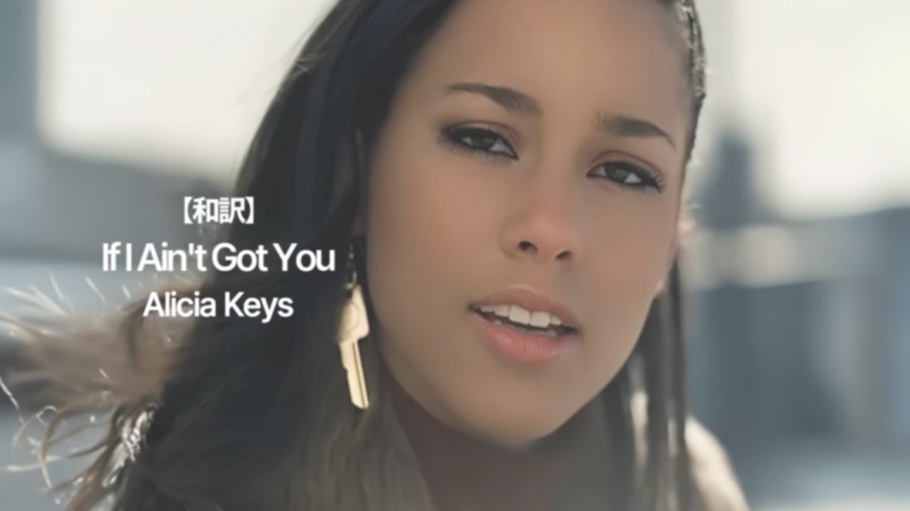 和訳】Alicia Keys - If I Ain't Got You (2003) - YouTube