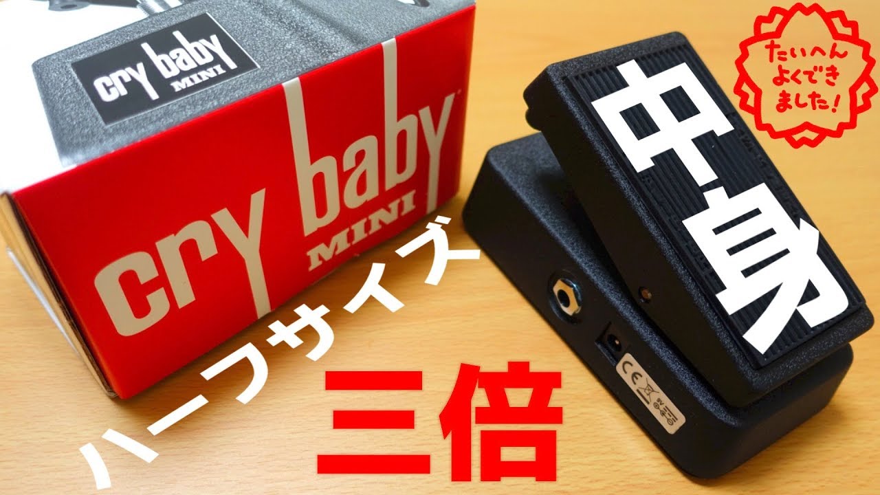 小さいボードの大きな味方！見た目は半分、頭脳は三倍。その名は