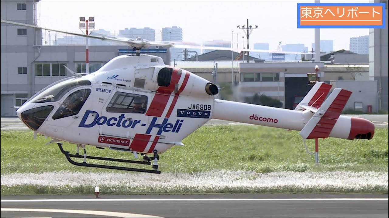 ヘリコプター】 McDonnell Douglas MD-900 Explorer JA6908 朝日航洋