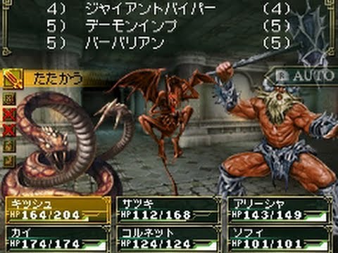 ウィザードリィ ～生命の楔～ をマッタリ実況プレイ part12 - YouTube