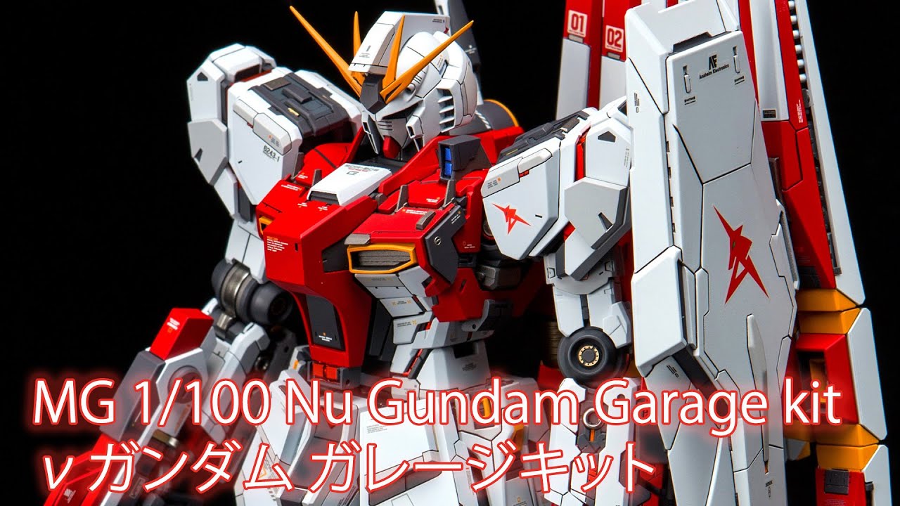 MG 1/100 Nu Gundam Garage kit - Custom build(νガンダム ガレージ
