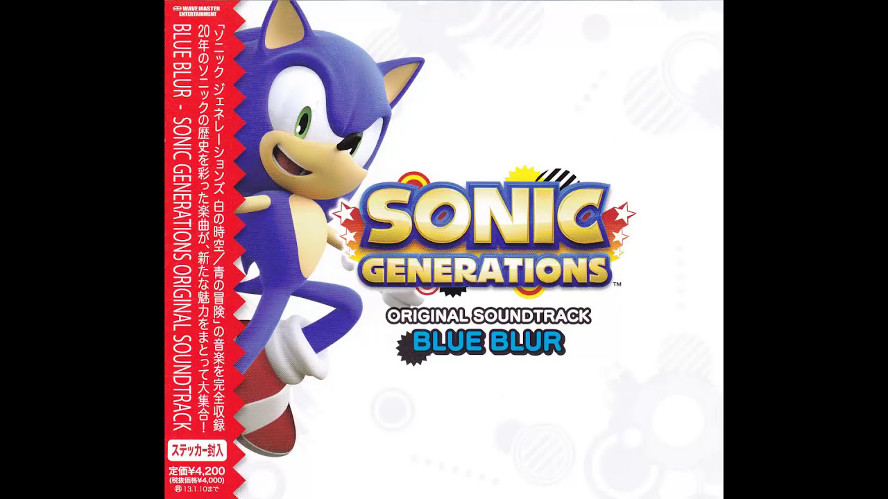 Sonic Generations OST - Challenge / Mission 5 - YouTube