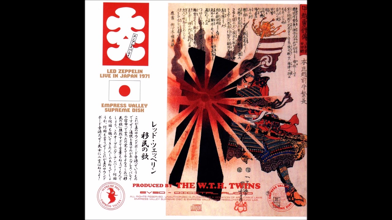 Led Zeppelin - Immigrant Song (Live in Osaka, Japan 9/29/71) - NEW