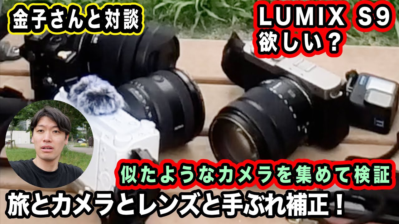 コンパクトは正義】パナソニックの高倍率ズームレンズが素晴らしい