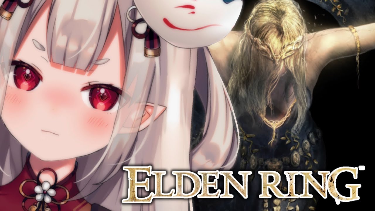 ELDENRING 】 #15 狭間の地最終回！モーグとDLCまでにやり残したこと