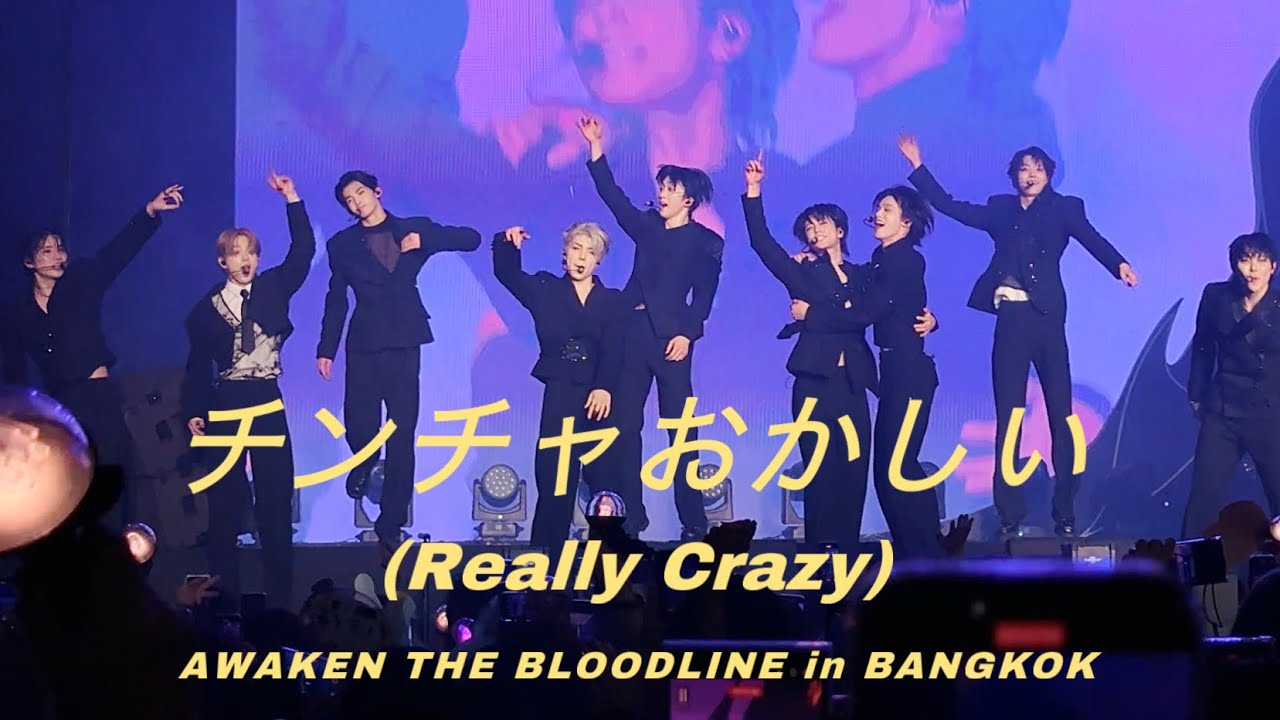 &TEAM - チンチャおかしい (Really Crazy) | AWAKEN THE BLOODLINE in