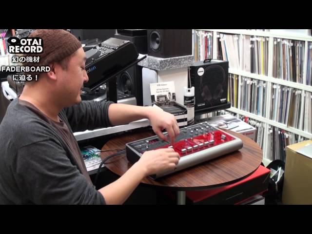 4] 幻の機材「VESTAX FADERBOARD」に迫る！ - YouTube