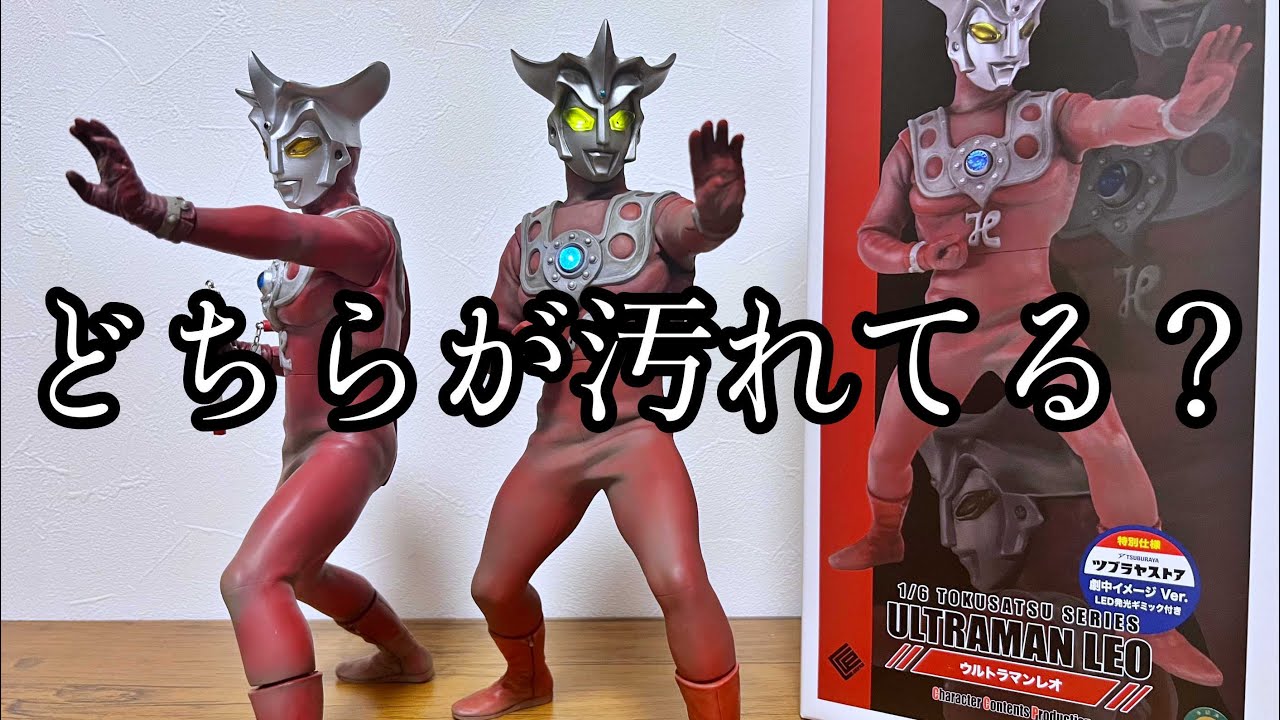 You've never seen Leo like this before] CCP Ultraman Leo in-movie