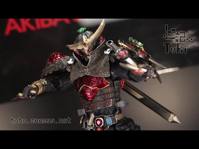 S.I.C. KAmen Rider Gaimu Ichigo Arms / 仮面ライダー鎧武 イチゴ