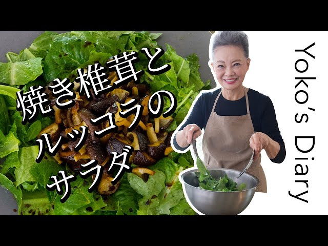 有元葉子さんの「いま、この季節だけの わたしの楽しみ」Vol.10