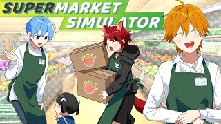 すとぷり能天気3人が今話題の「スーパーマーケット経営」したら大変な