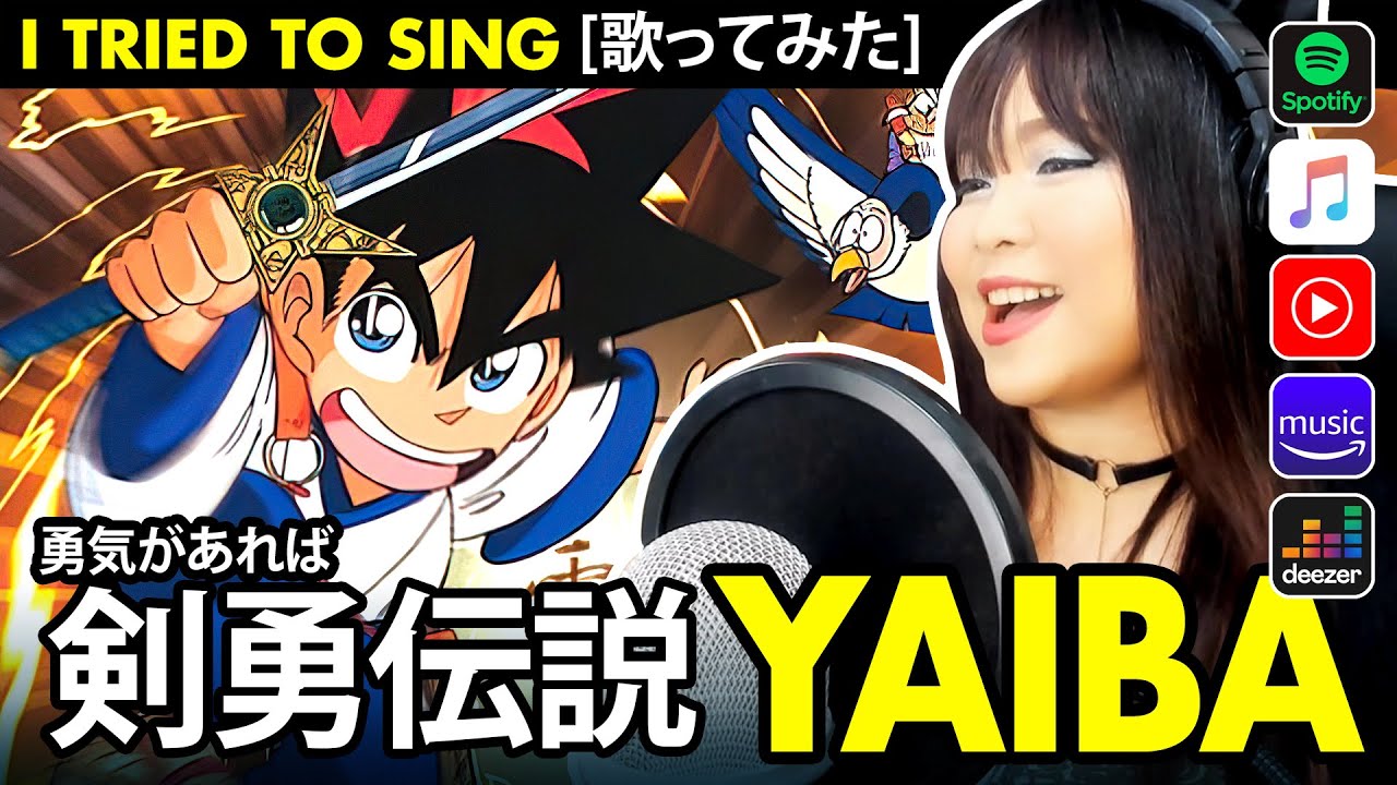 カブキロックス - 勇気があれば (如果我有勇气) Drum Score ドラム楽譜