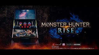 スマスロ モンスターハンターライズ 天井 スペック 設定判別 やめどき