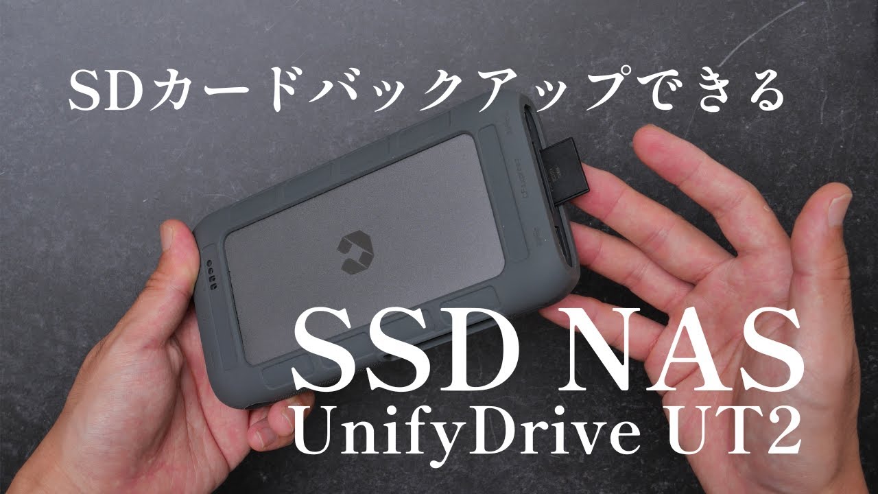 Portable NAS/SD card backup | SSD Unify Drive UT2 with features