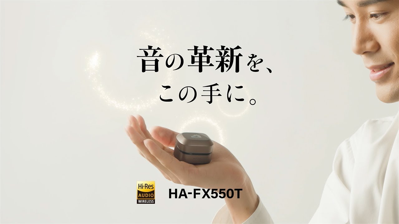 HA-FX550T | ヘッドホン・イヤホン | Victor