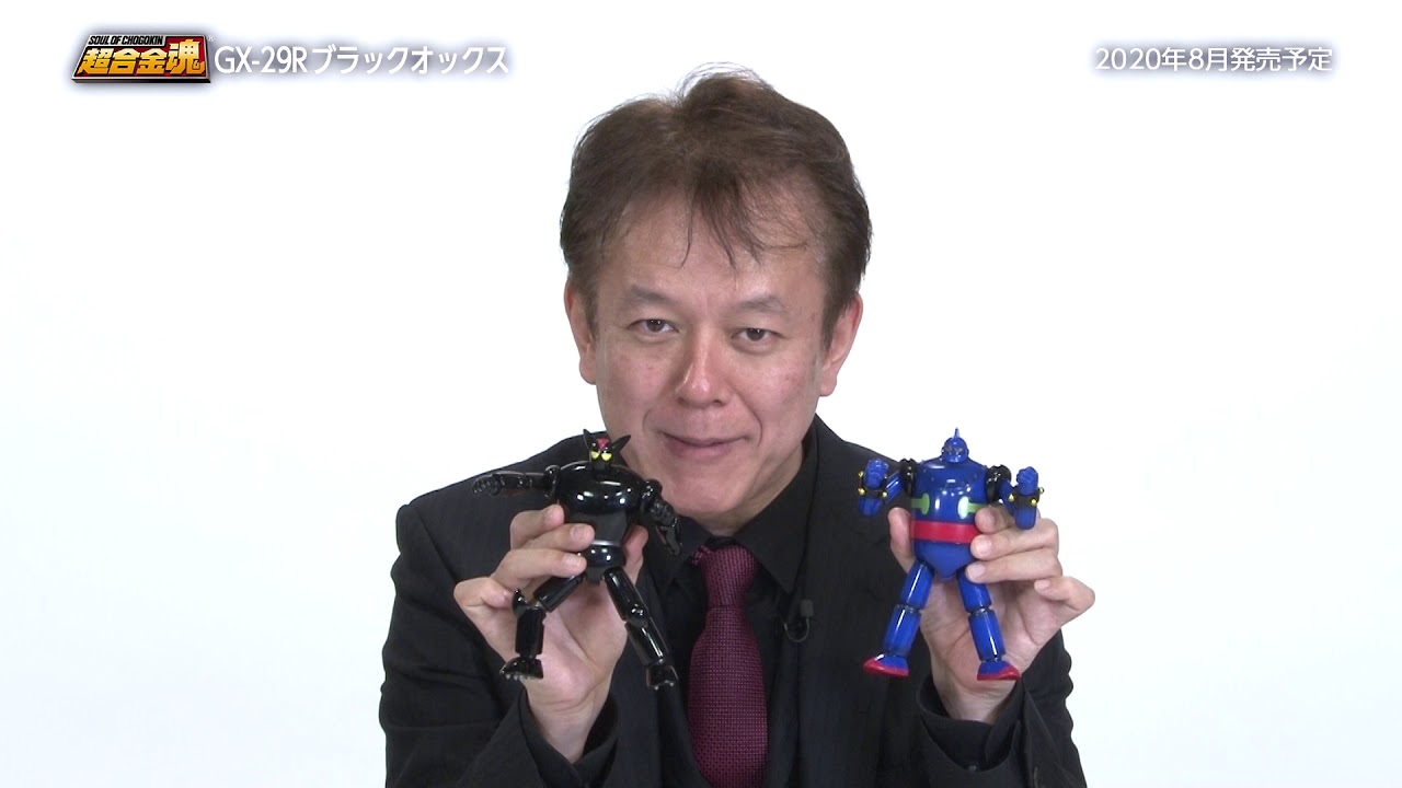 超合金魂 GX-24R 鉄人28号『鉄人28号』(1963) 楽曲搭載バージョン