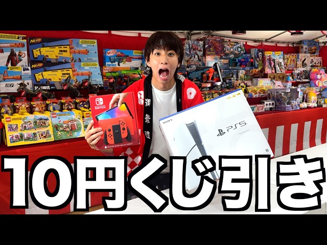 I set up a stall with prizes worth a total of 1 million yen, with