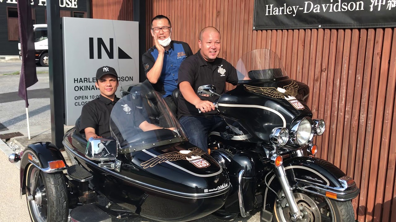 ハーレー 沖縄 【サイドカーの紹介】 one minuite harley - YouTube